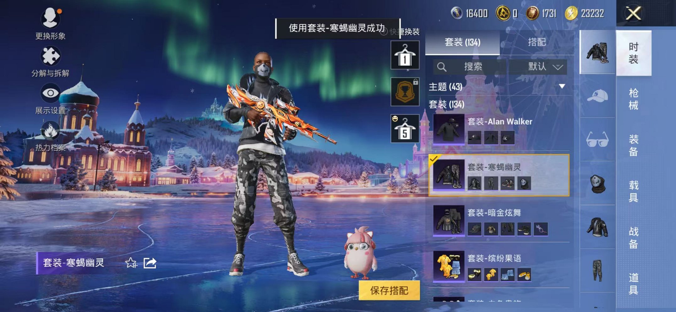 HPCMW3446780和平精英账号详情图9