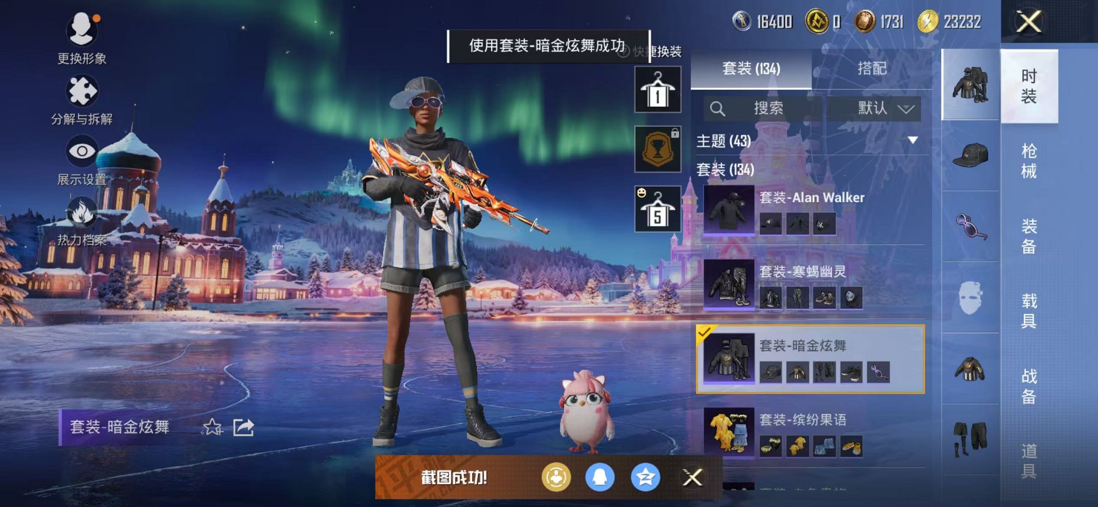 HPCMW3446780和平精英账号详情图10