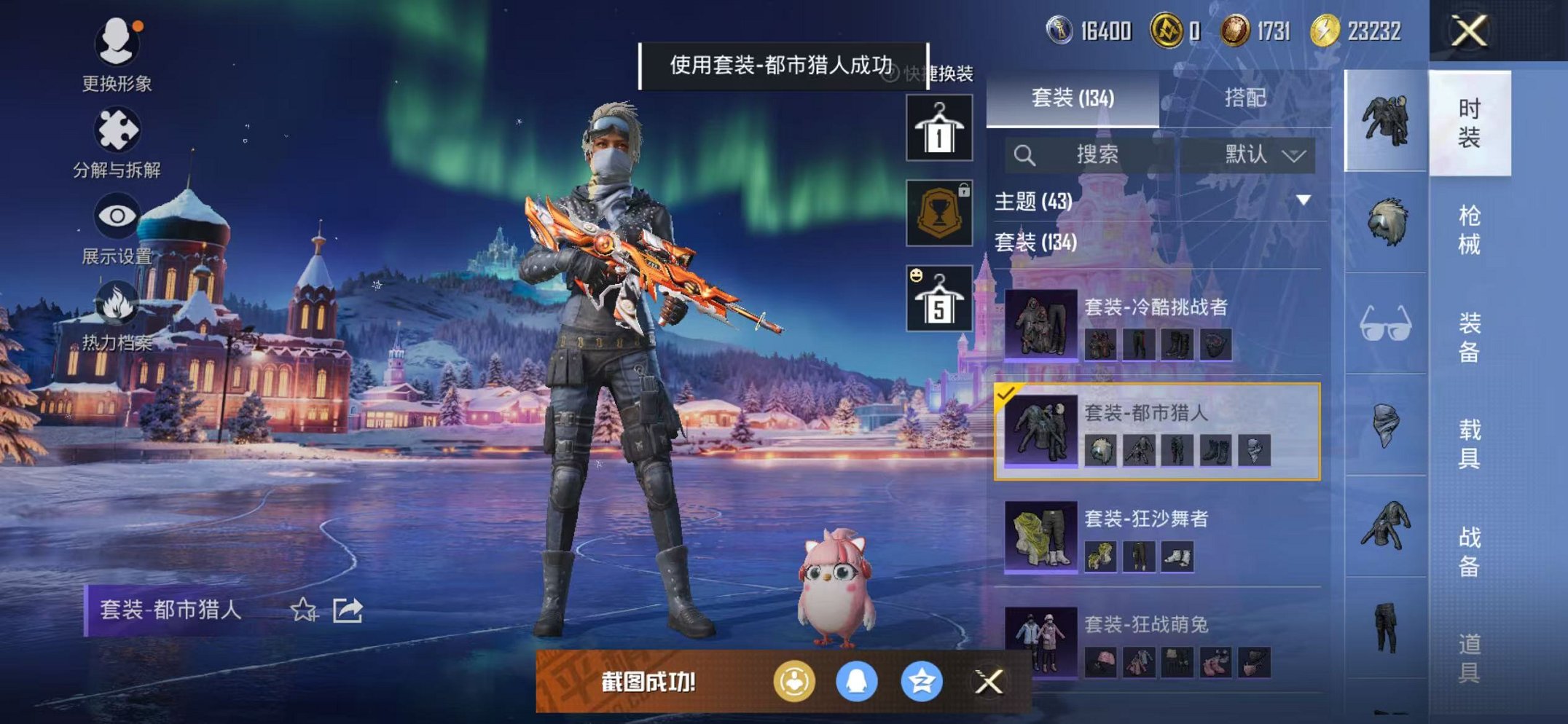 HPCMW3446780和平精英账号详情图11