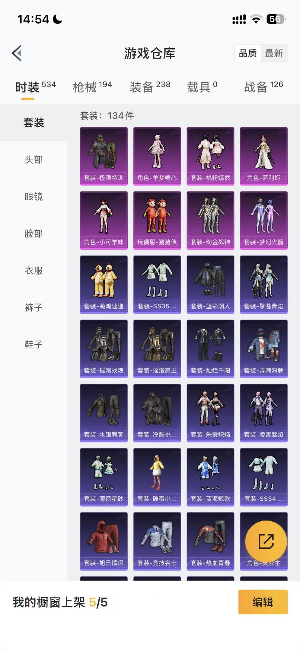 HPCMW3446780和平精英账号详情图19