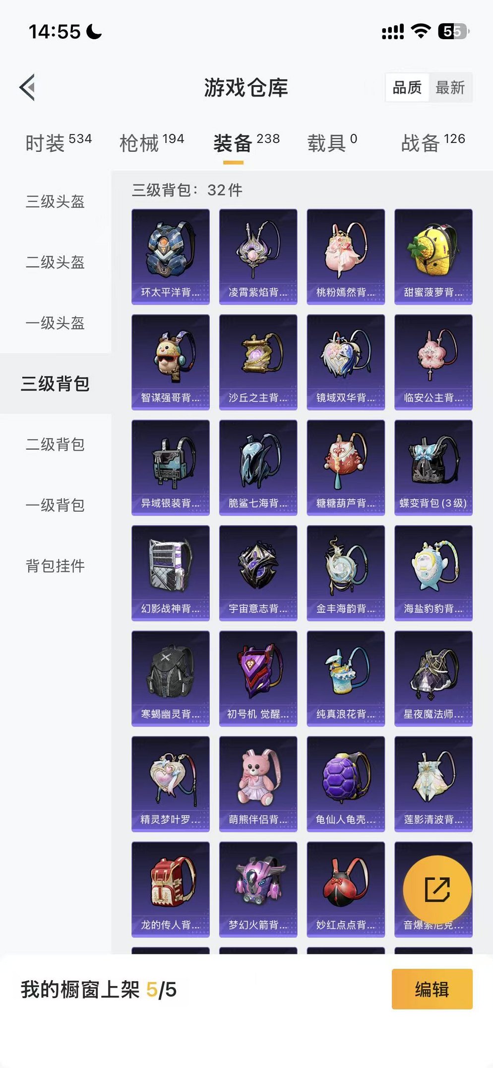 HPCMW3446780和平精英账号详情图23