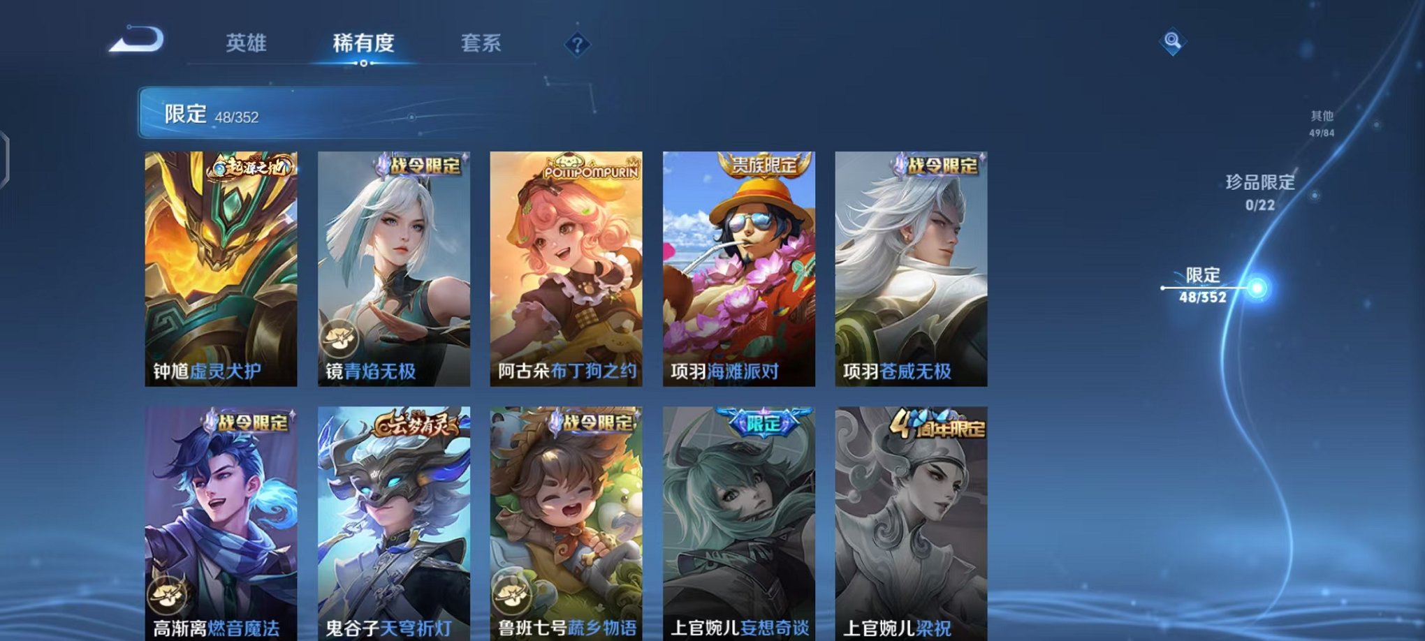 WZCMW3473977王者荣耀账号详情图10