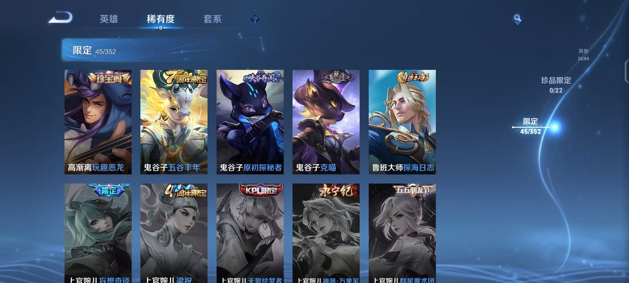 WZCMW3463725王者荣耀账号详情图10 WZCMW3463725王者荣耀账号详情图10