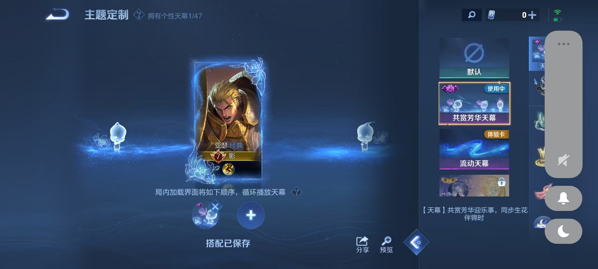 WZCMW3473983王者荣耀账号详情图16 WZCMW3473983王者荣耀账号详情图16