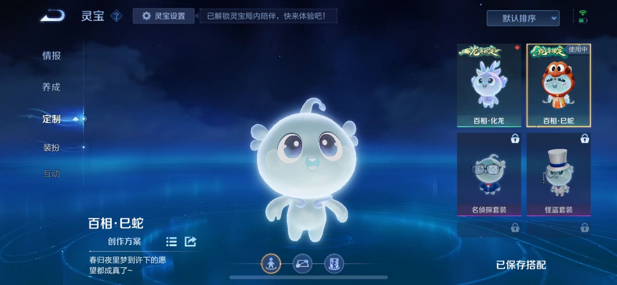 WZCMW3473985王者荣耀账号详情图30 WZCMW3473985王者荣耀账号详情图30