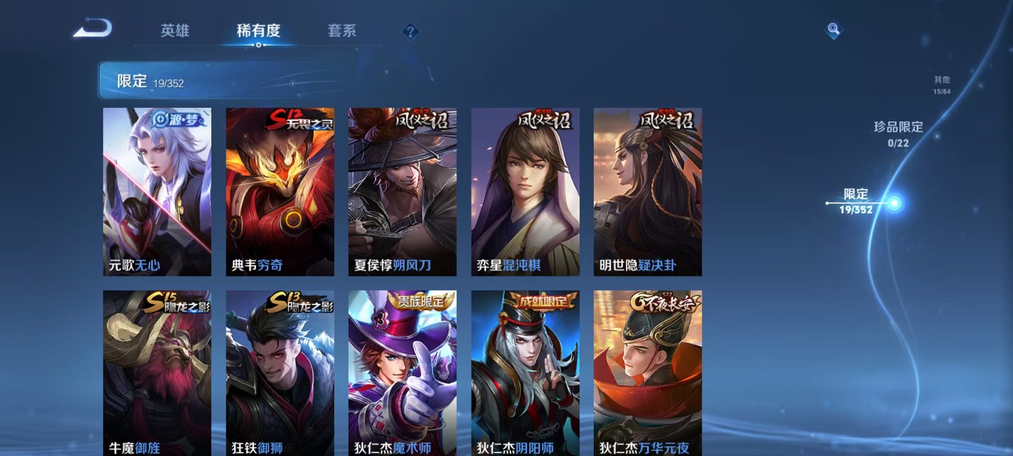 WZCMW3463723王者荣耀账号详情图6