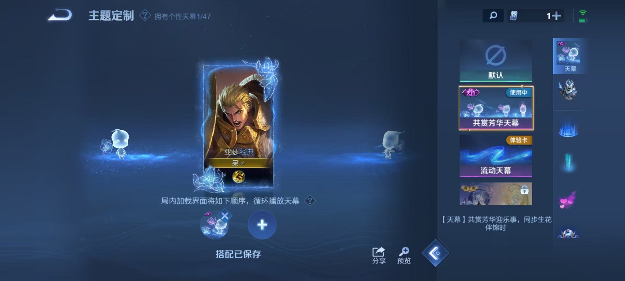 WZCMW3463723王者荣耀账号详情图8