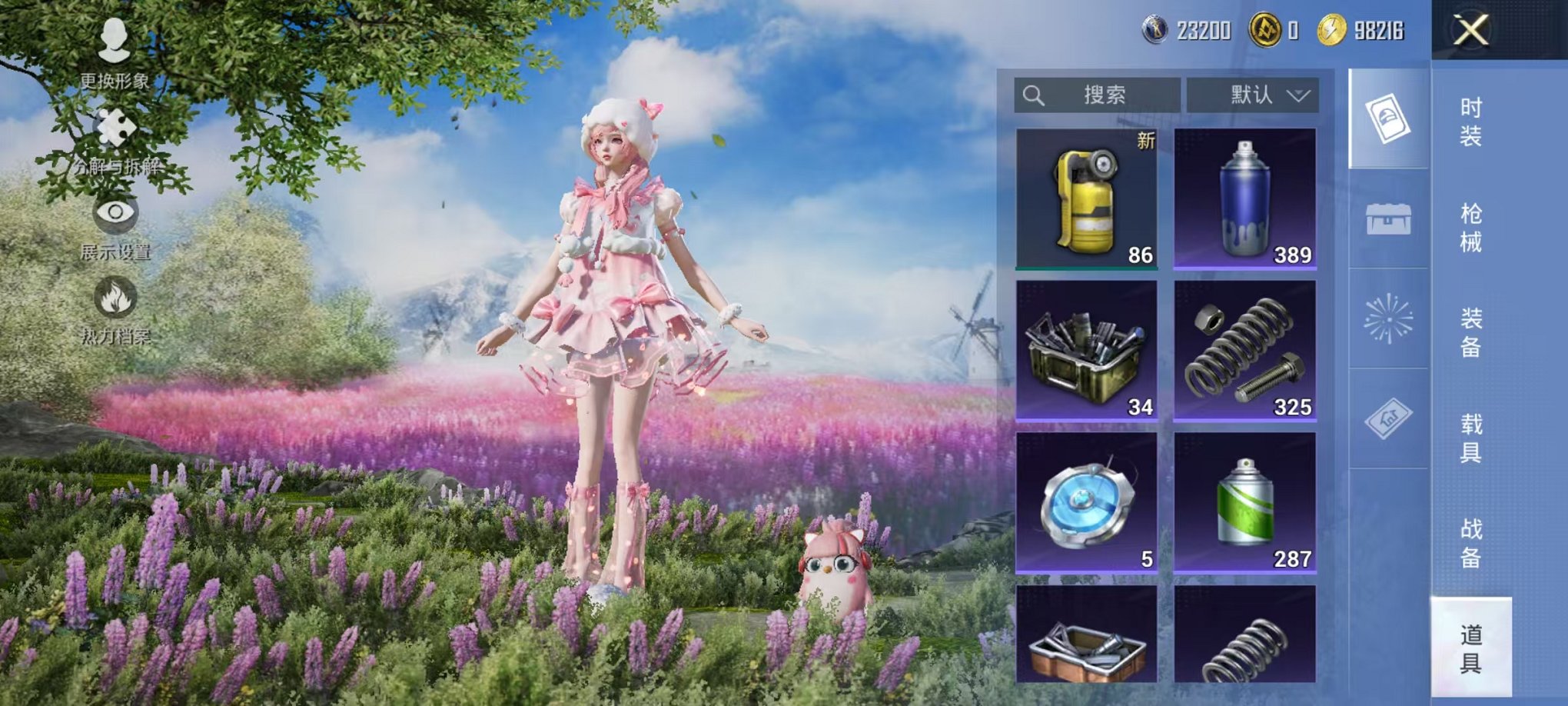 HPCMW3446785和平精英账号详情图11