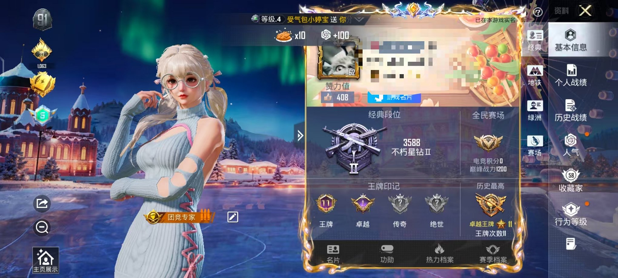 和平精英账号安卓QQ0载具-159套装-199枪皮-可二次【3粉装5特效枪可秒换绑】 安卓Q区-58670热力值-11印