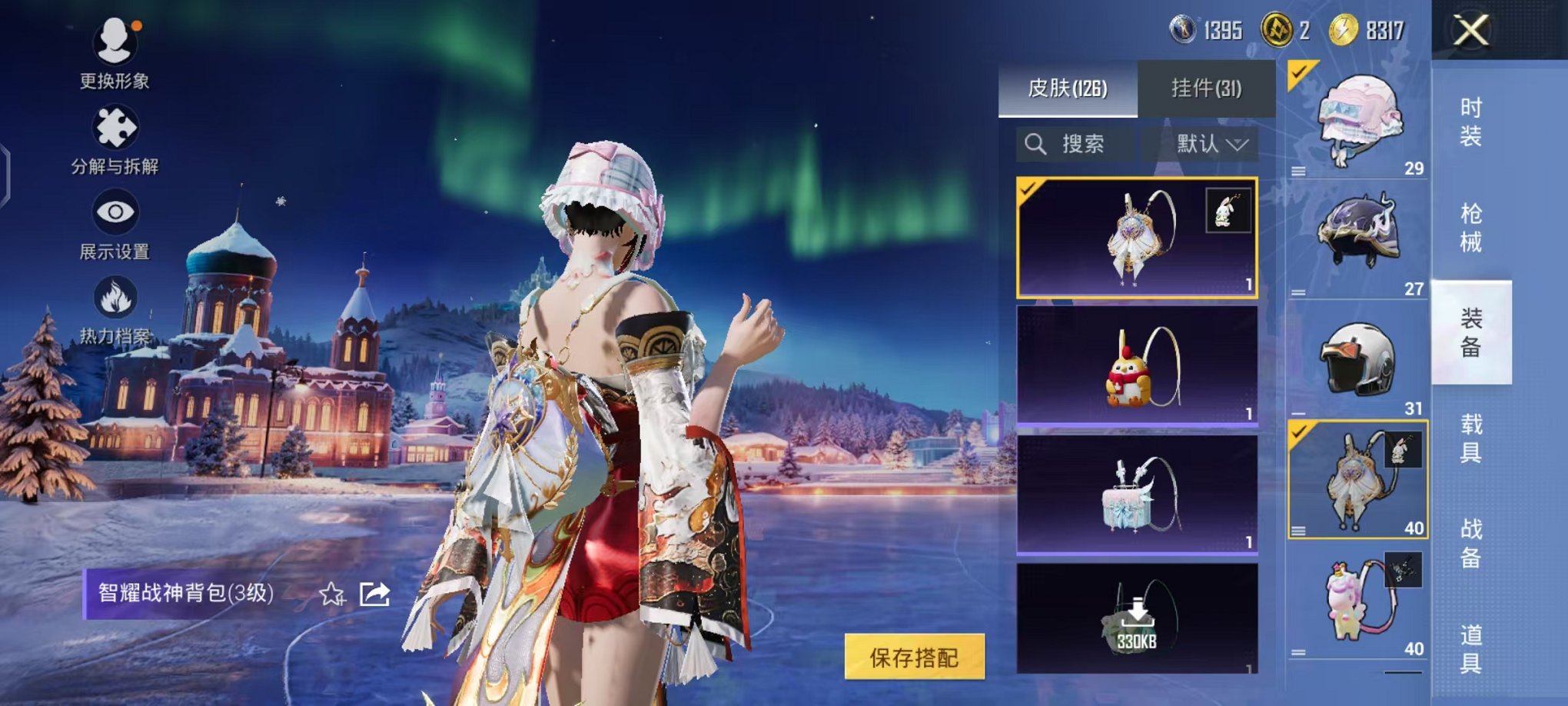 HPCMW3446787和平精英账号详情图16