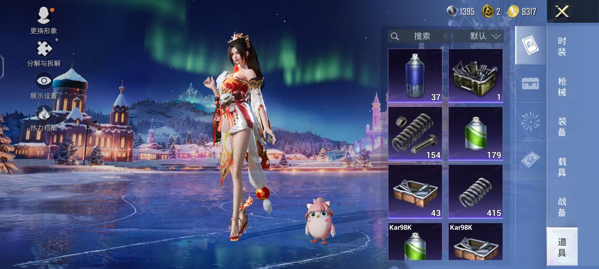 HPCMW3446787和平精英账号详情图19