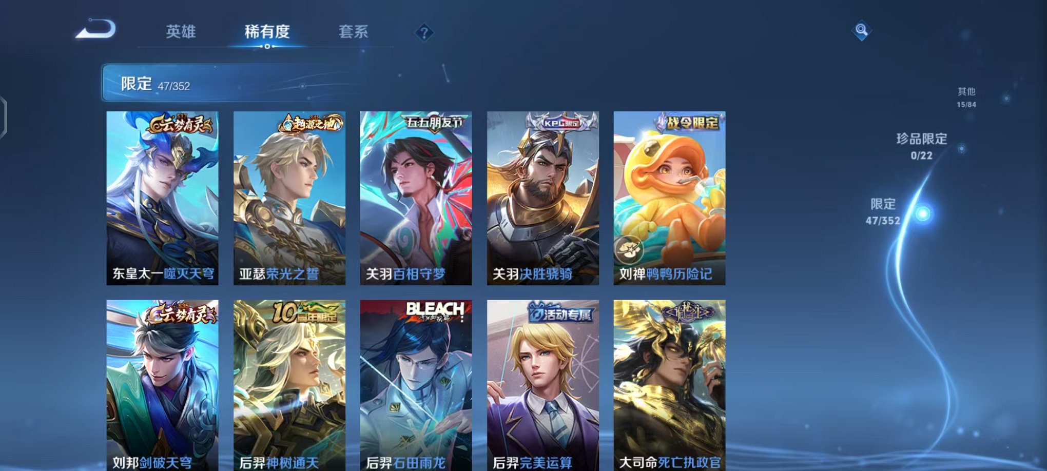 WZCMW3463796王者荣耀账号详情图6