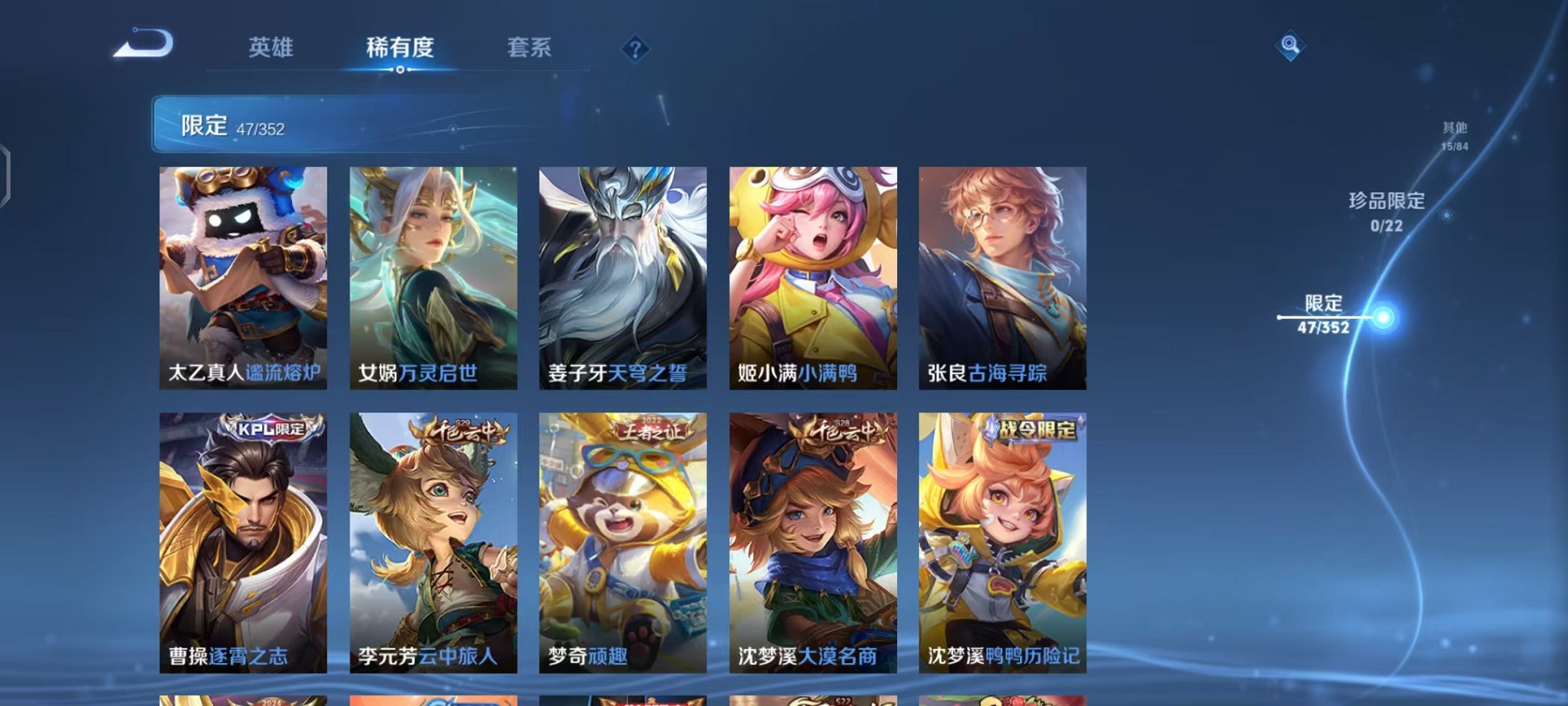 WZCMW3463796王者荣耀账号详情图7