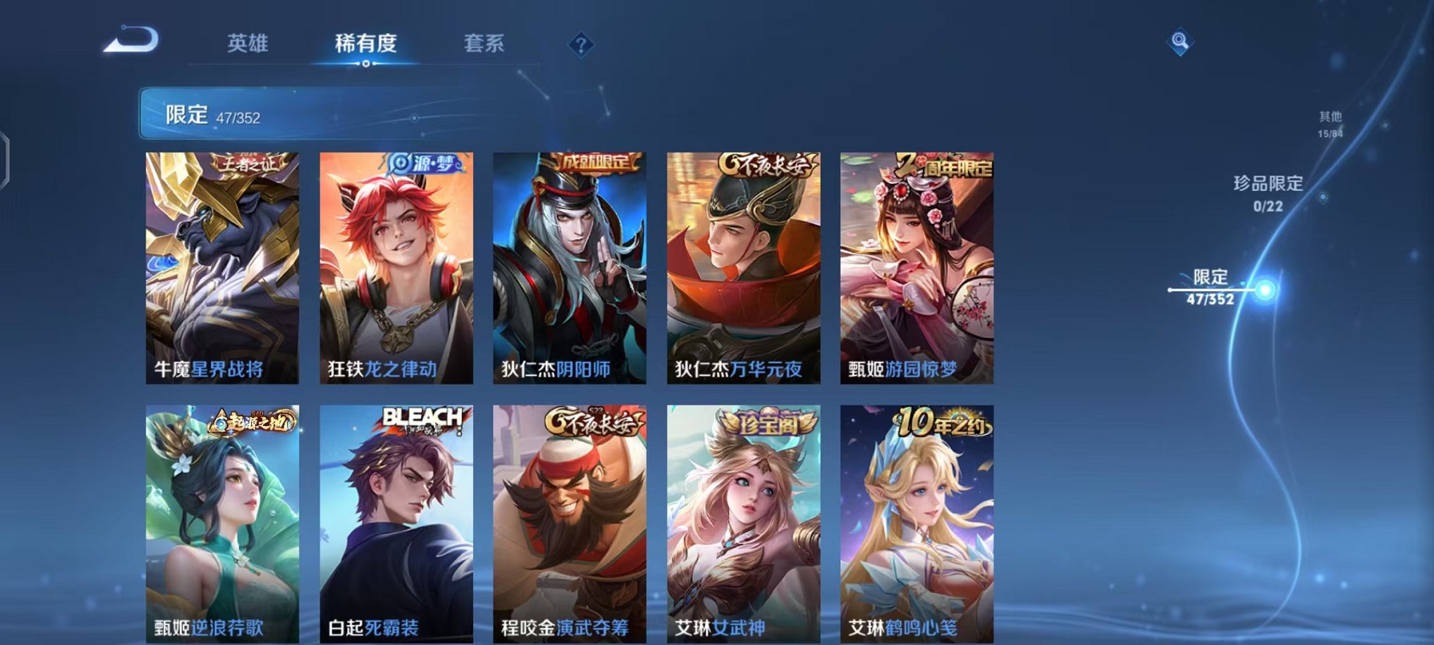 WZCMW3463796王者荣耀账号详情图8