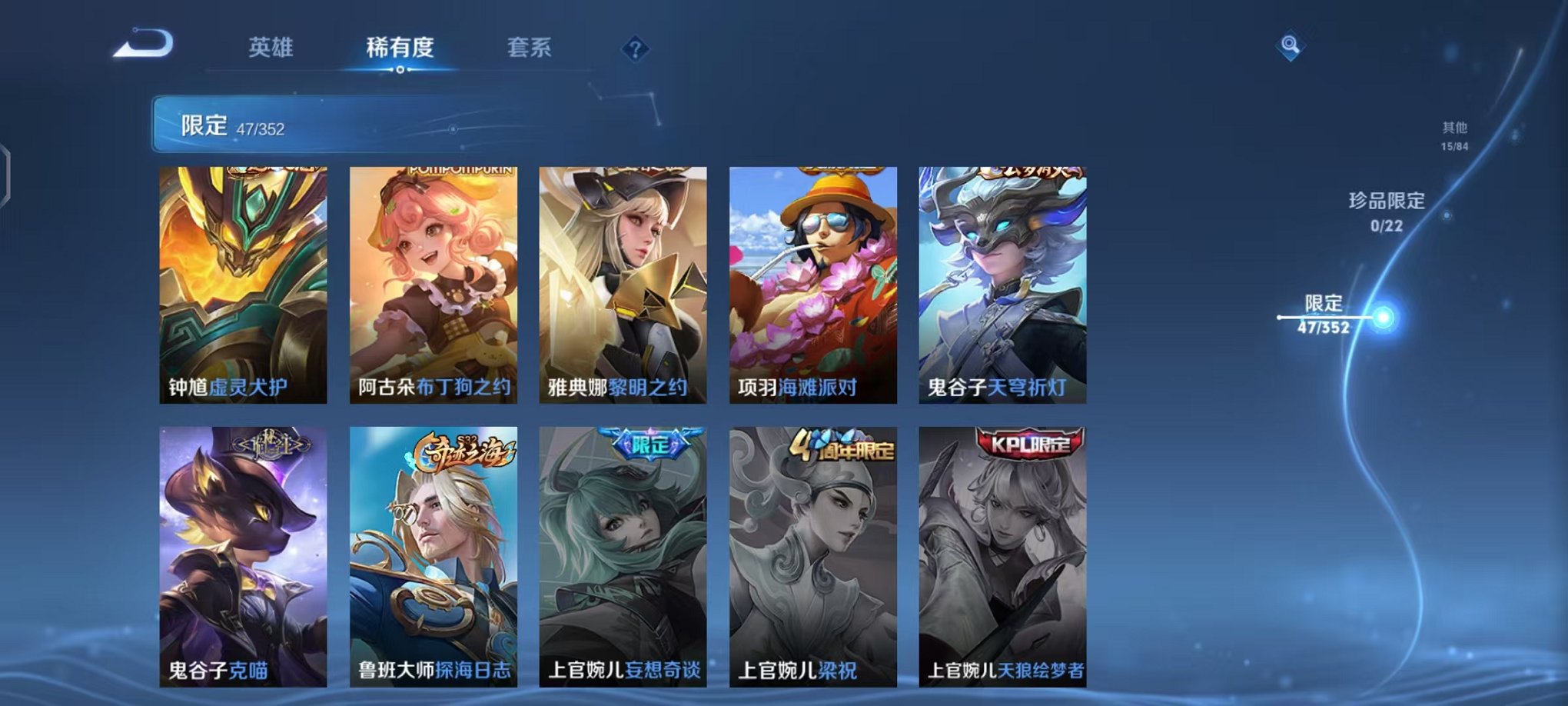 WZCMW3463796王者荣耀账号详情图10