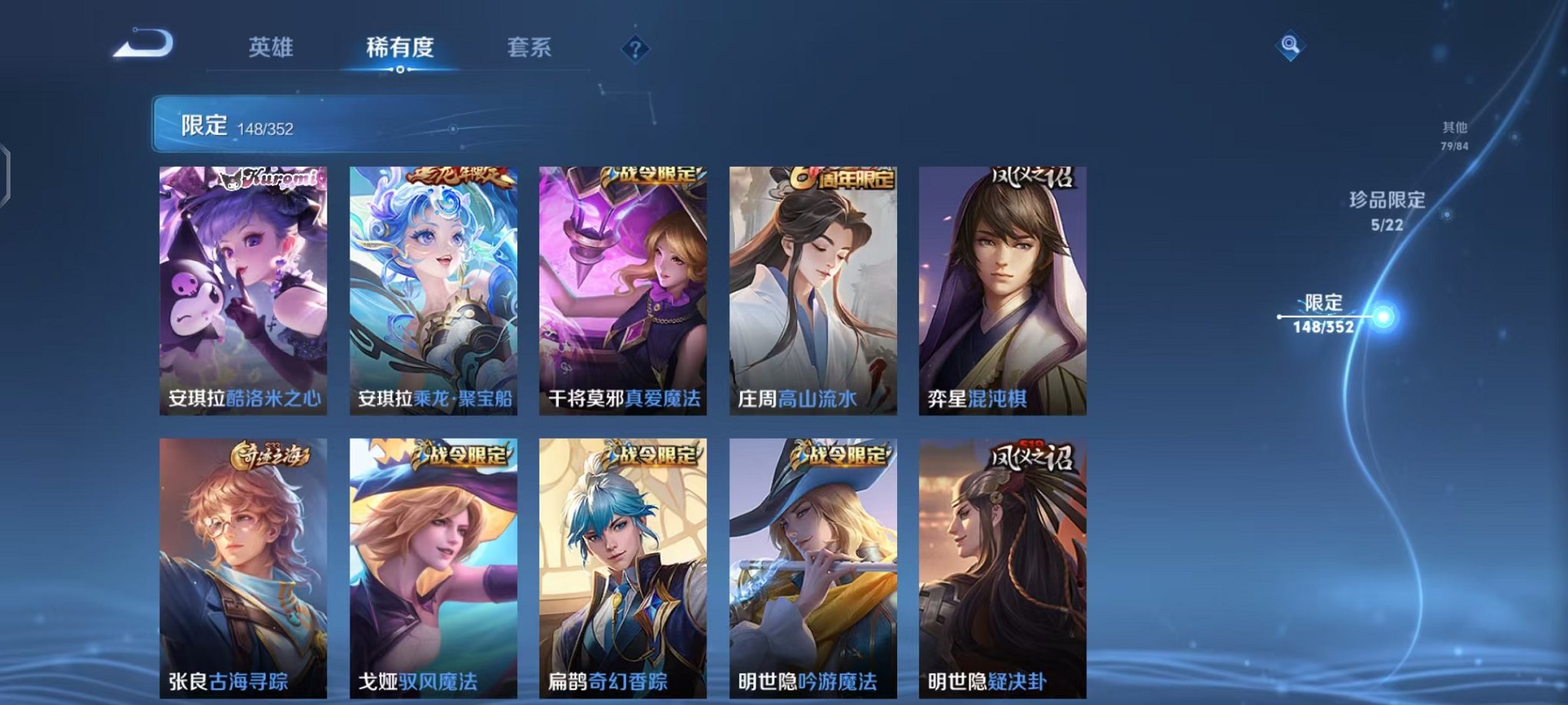 WZCMW3463734王者荣耀账号详情图16