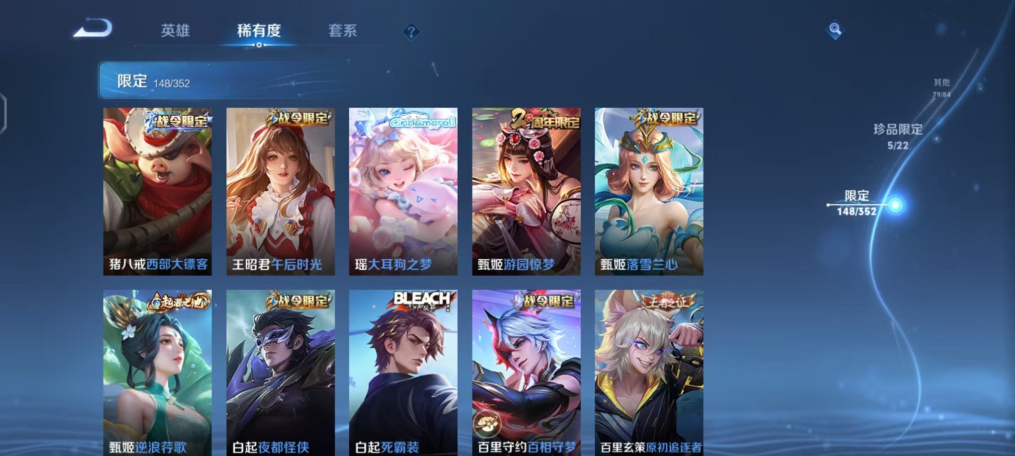 WZCMW3463734王者荣耀账号详情图19