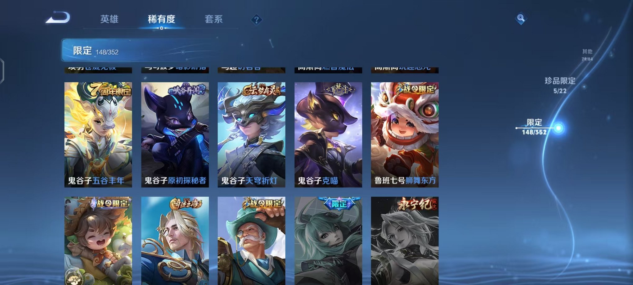 WZCMW3463734王者荣耀账号详情图25