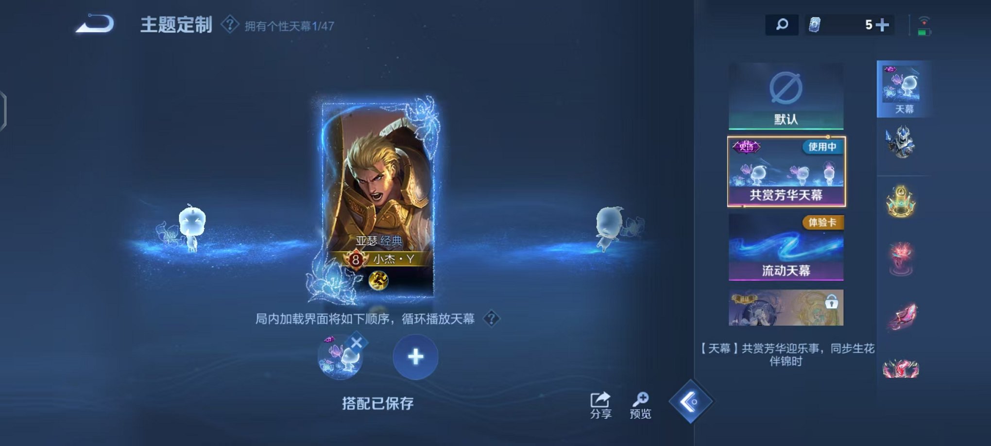 WZCMW3463734王者荣耀账号详情图26