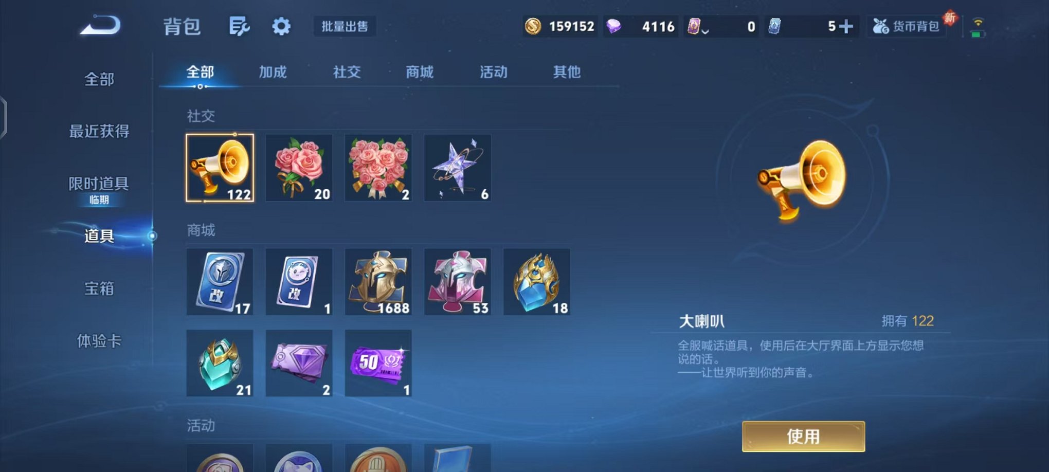 WZCMW3463734王者荣耀账号详情图30