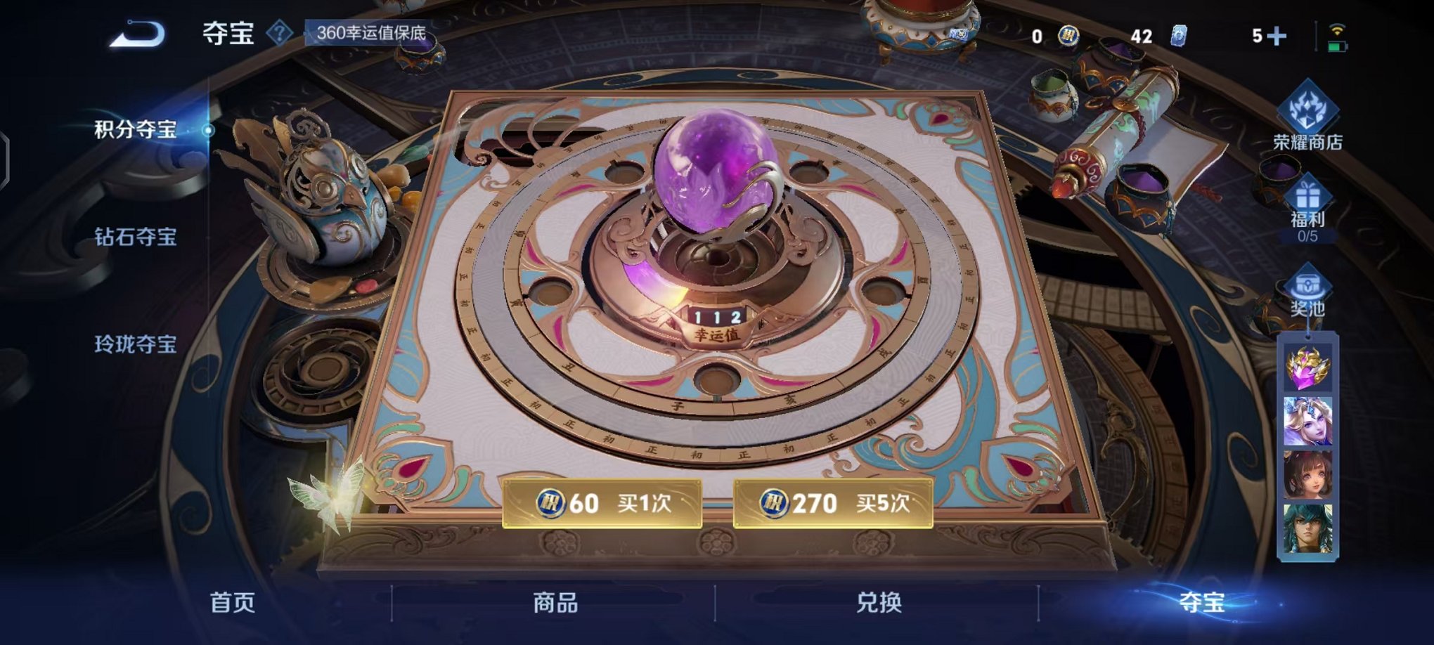 WZCMW3463734王者荣耀账号详情图31