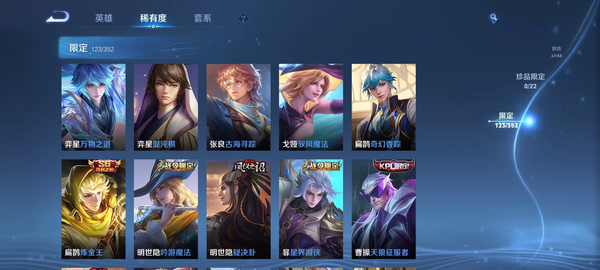 WZCMW3463760王者荣耀账号详情图10