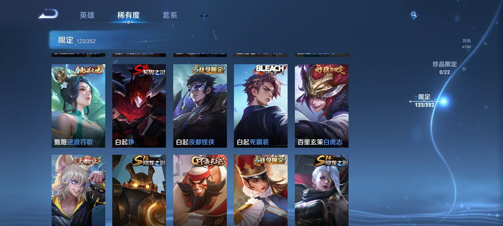 WZCMW3463760王者荣耀账号详情图13