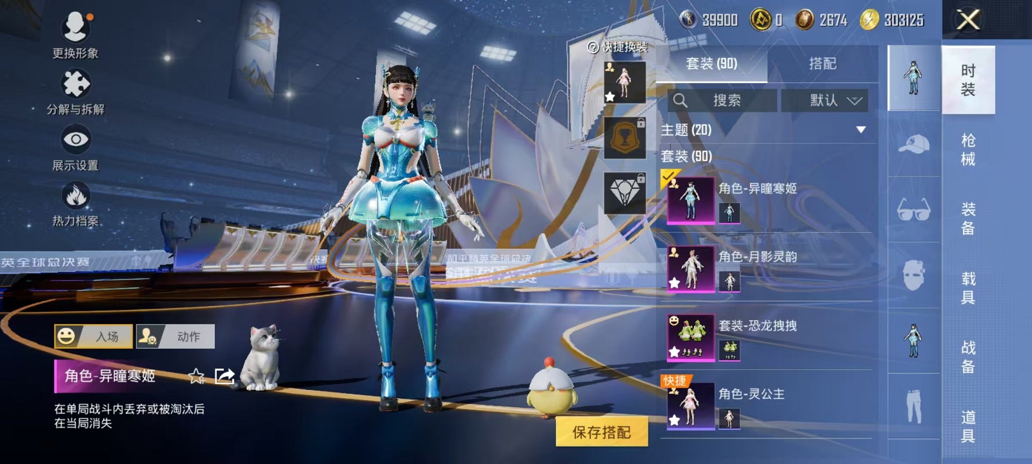 HPCMW3446784和平精英账号详情图11 HPCMW3446784和平精英账号详情图11