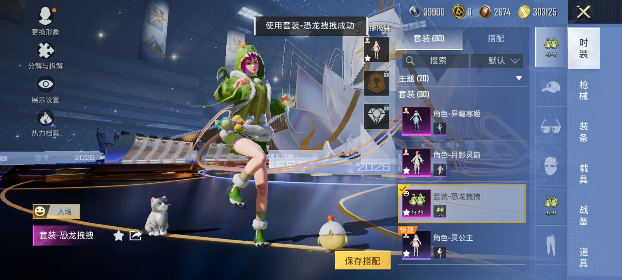 HPCMW3446784和平精英账号详情图13 HPCMW3446784和平精英账号详情图13