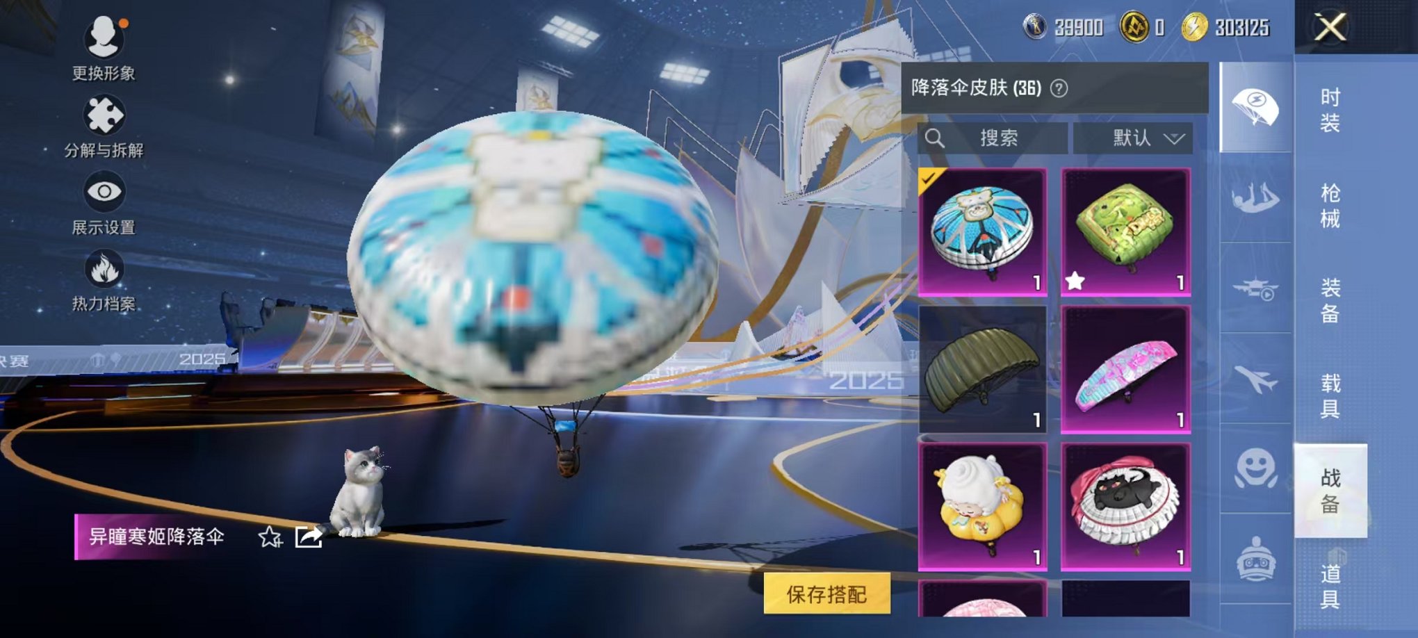 HPCMW3446784和平精英账号详情图22 HPCMW3446784和平精英账号详情图22