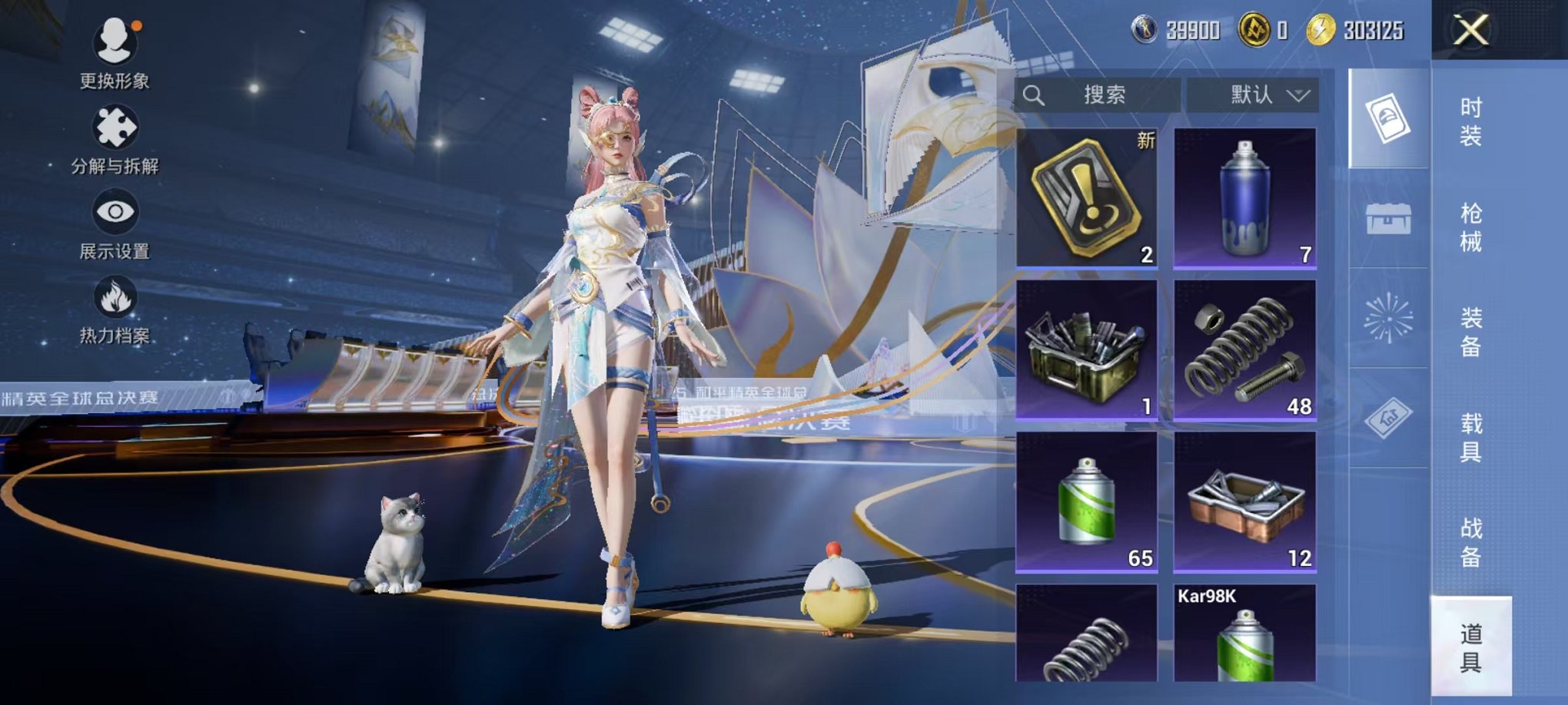 HPCMW3446784和平精英账号详情图25 HPCMW3446784和平精英账号详情图25