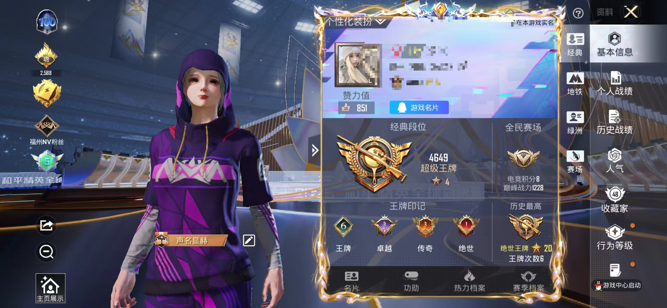 和平精英账号苹果QQ0载具-96套装-127枪皮-【小丑鱼 1粉装5特效枪可秒换绑】 苹果Q区-33518热力值-6印记