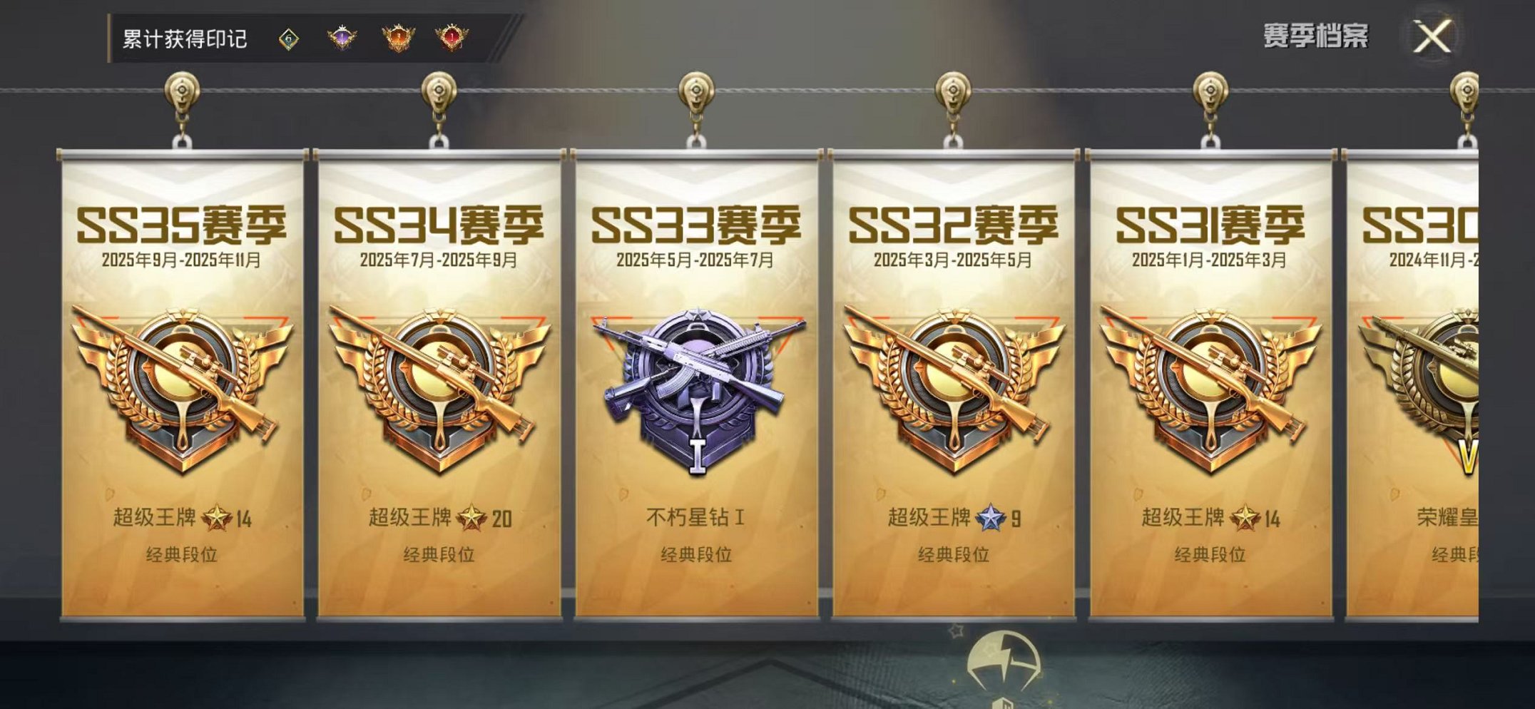 HPCMW3446703和平精英账号详情图3