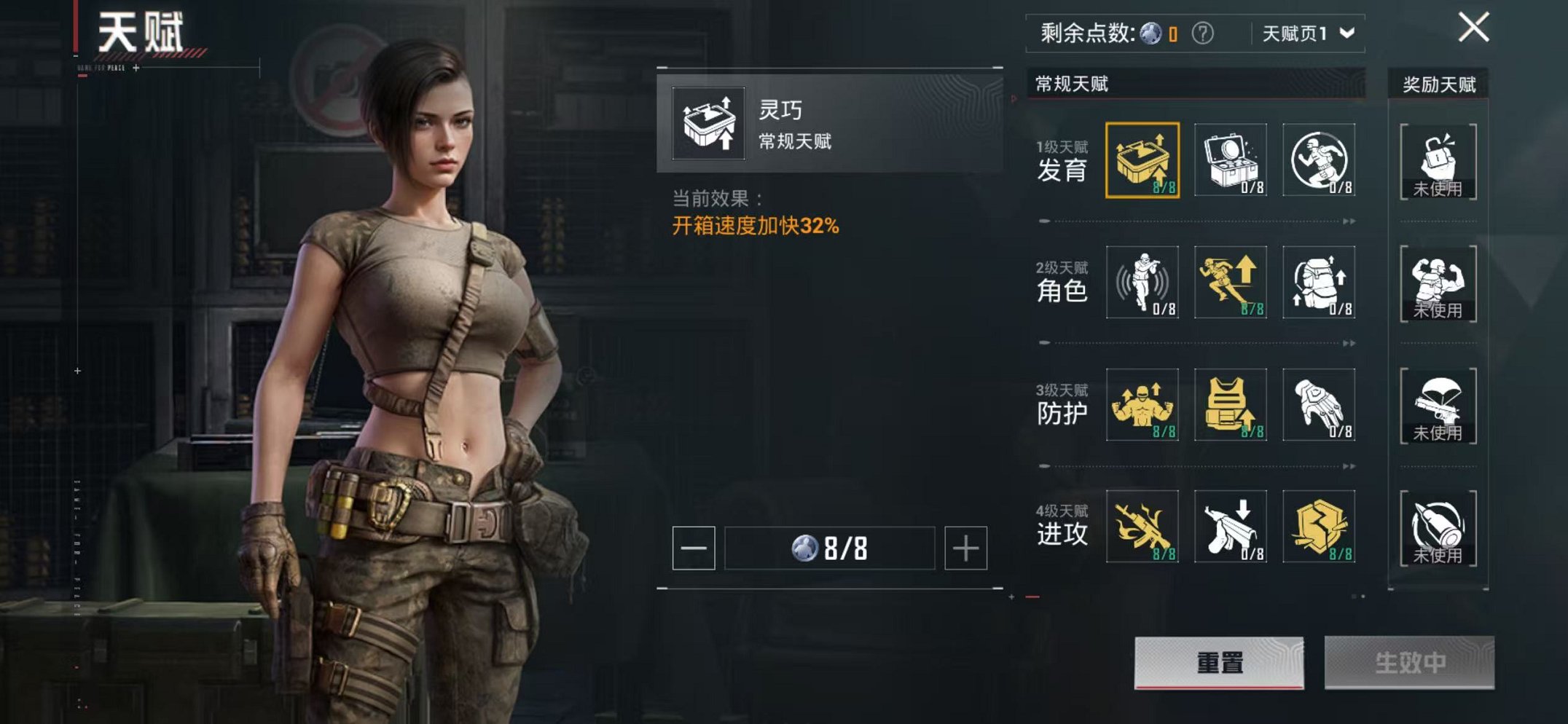 HPCMW3446703和平精英账号详情图5