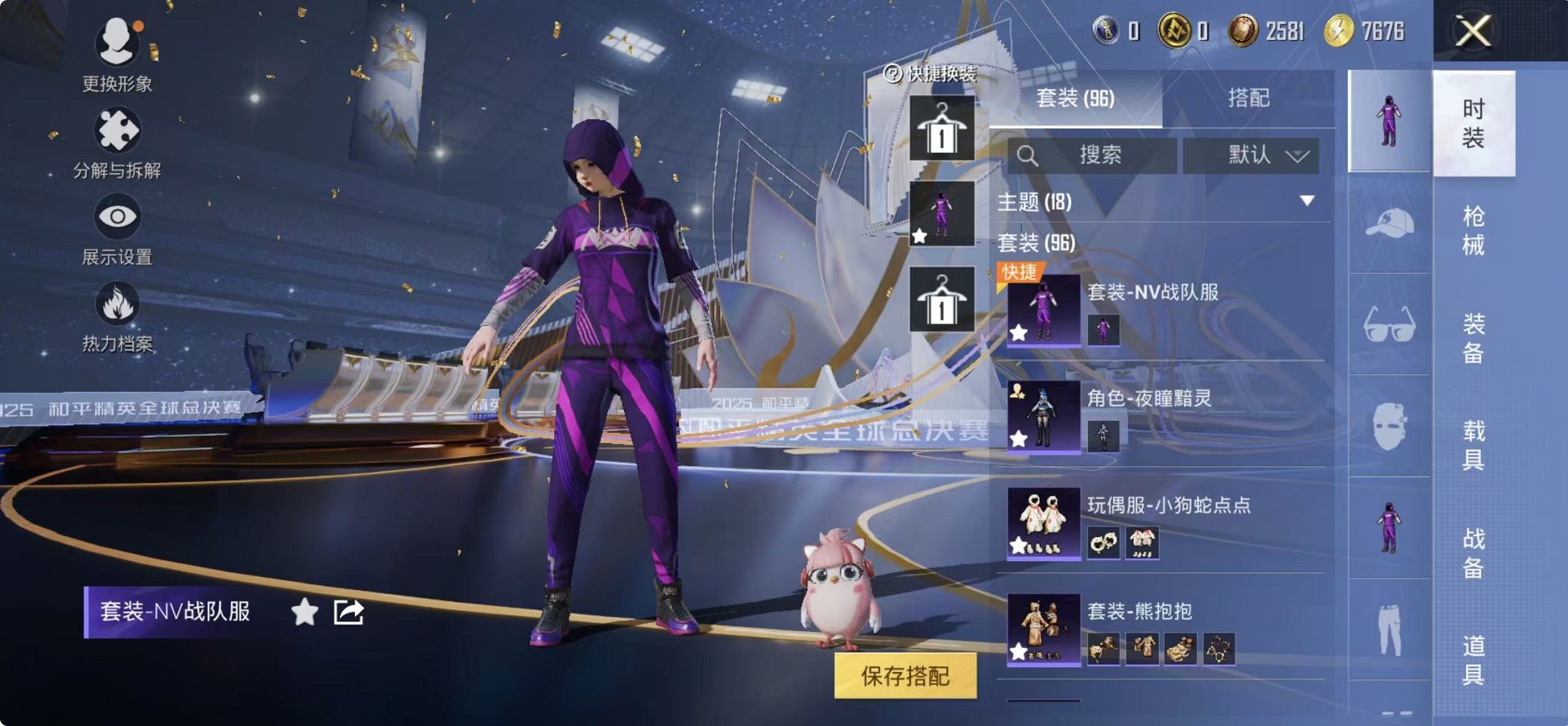 HPCMW3446703和平精英账号详情图6