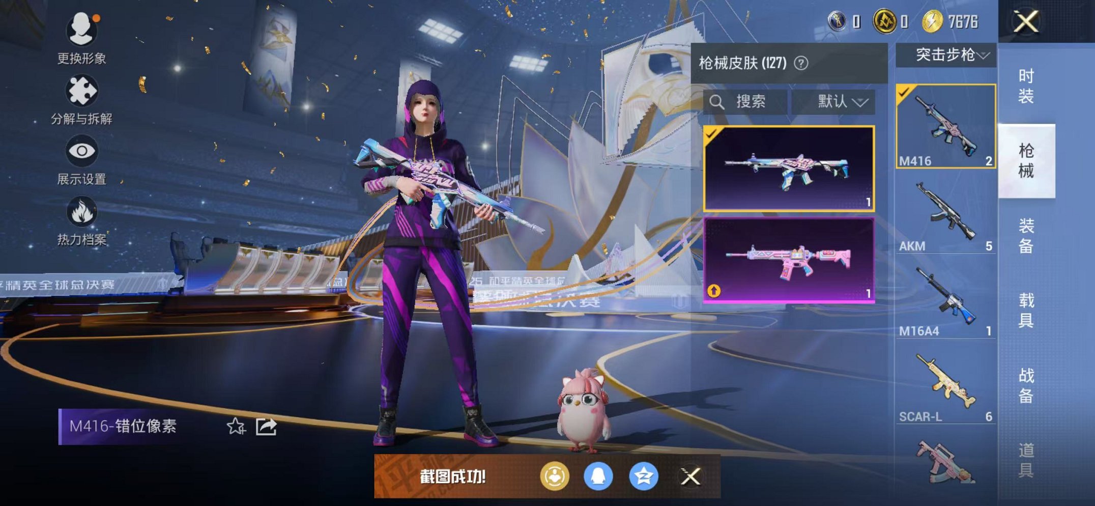 HPCMW3446703和平精英账号详情图7