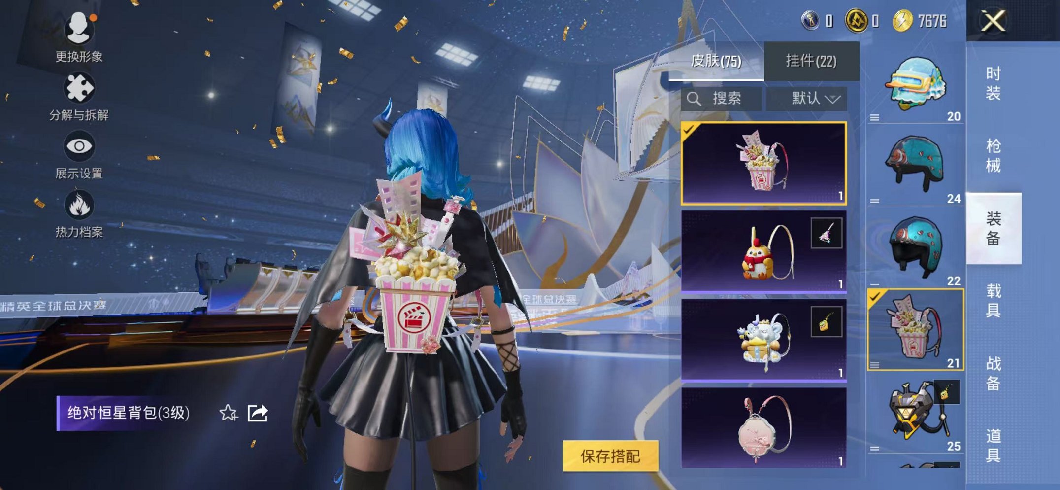 HPCMW3446703和平精英账号详情图9