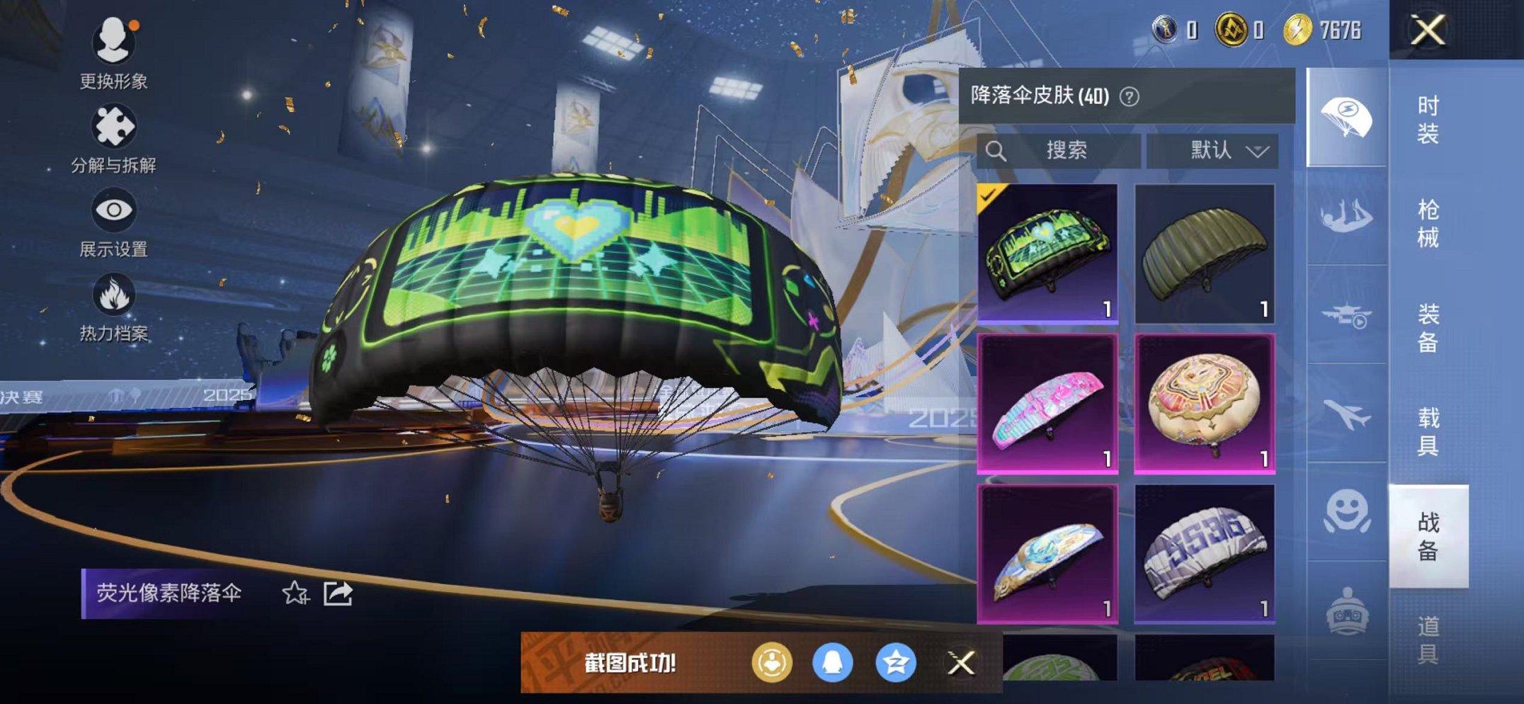 HPCMW3446703和平精英账号详情图10