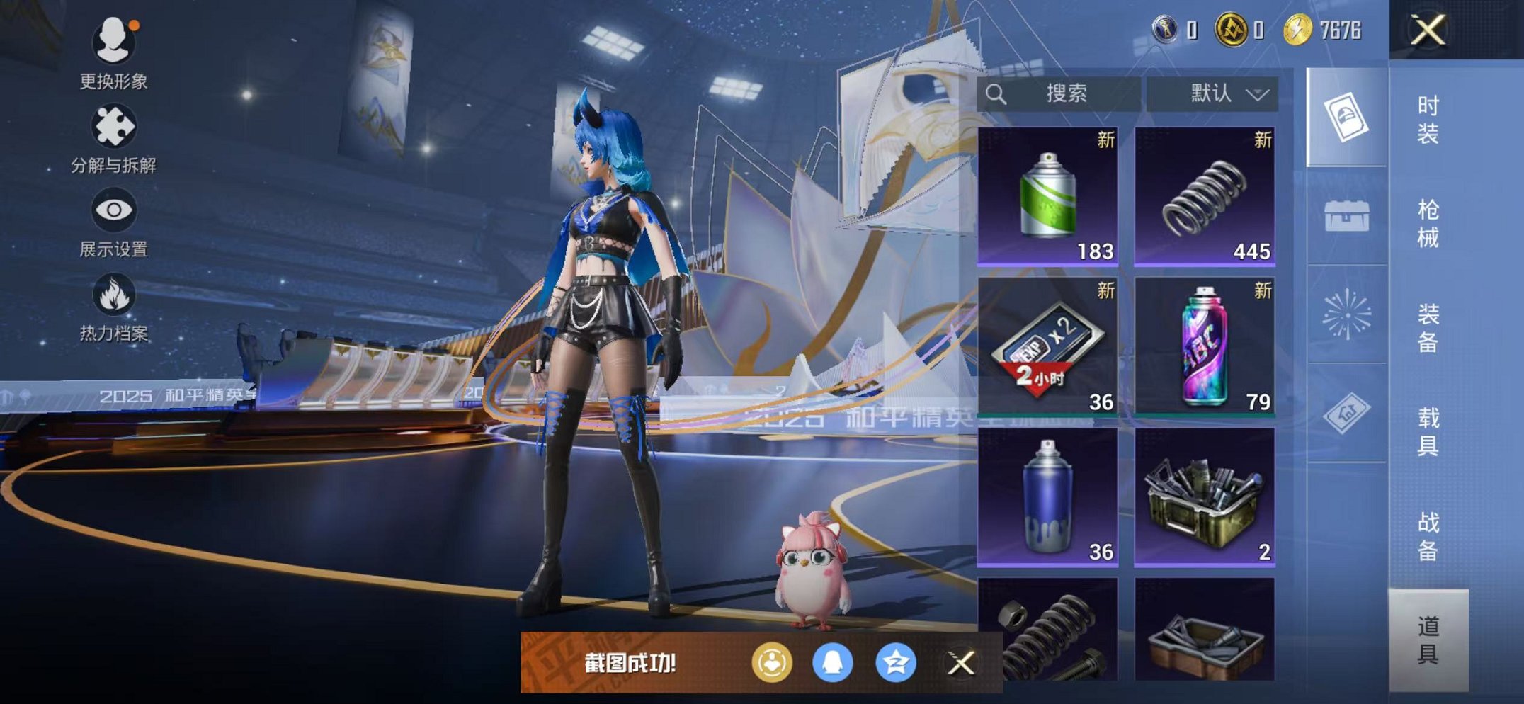 HPCMW3446703和平精英账号详情图12