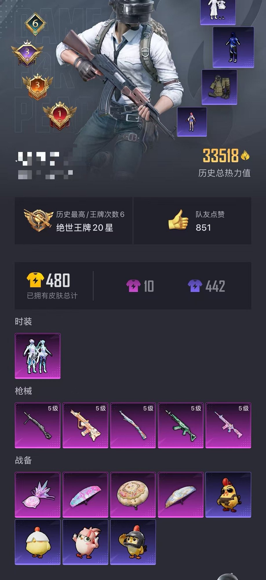 HPCMW3446703和平精英账号详情图24