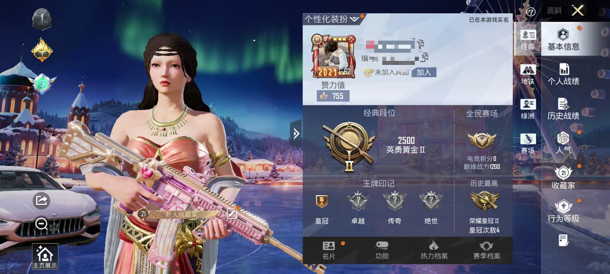 和平精英账号安卓微信1载具-49套装-44枪皮-可二次【粉玛莎 心之恋语1特效枪1载具】 安卓V区-15258热力值--