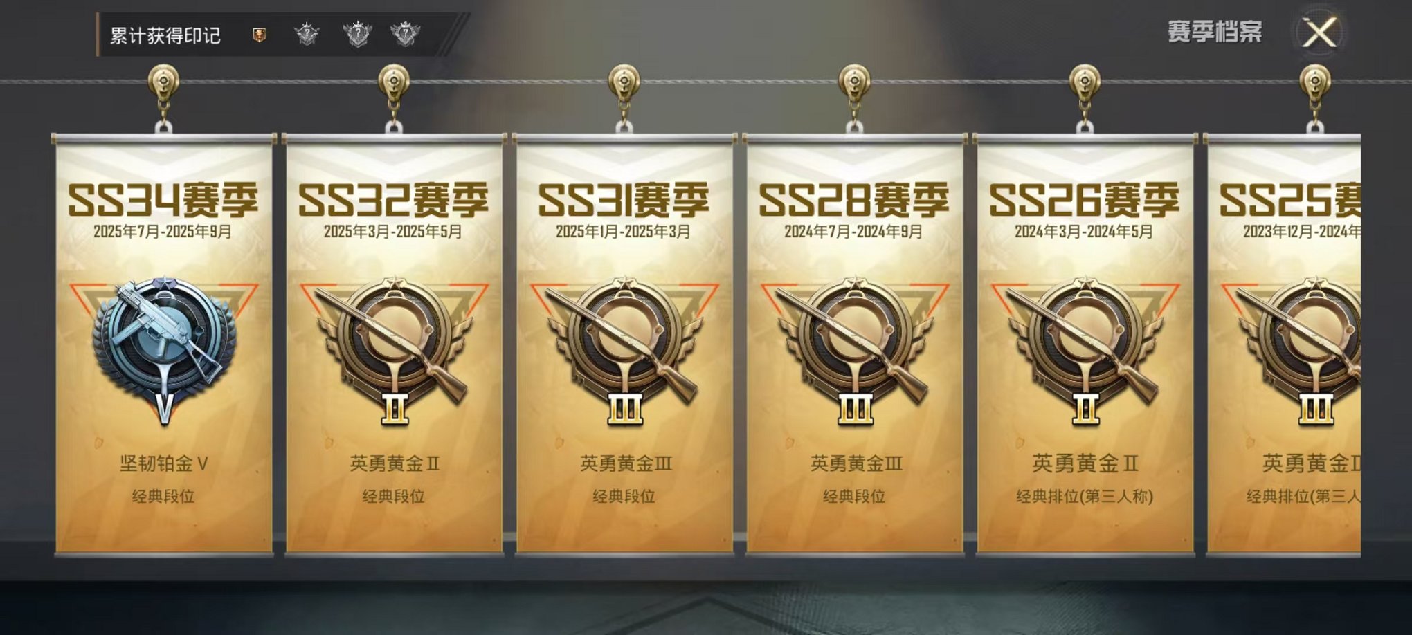 HPCMW3446783和平精英账号详情图3 HPCMW3446783和平精英账号详情图3