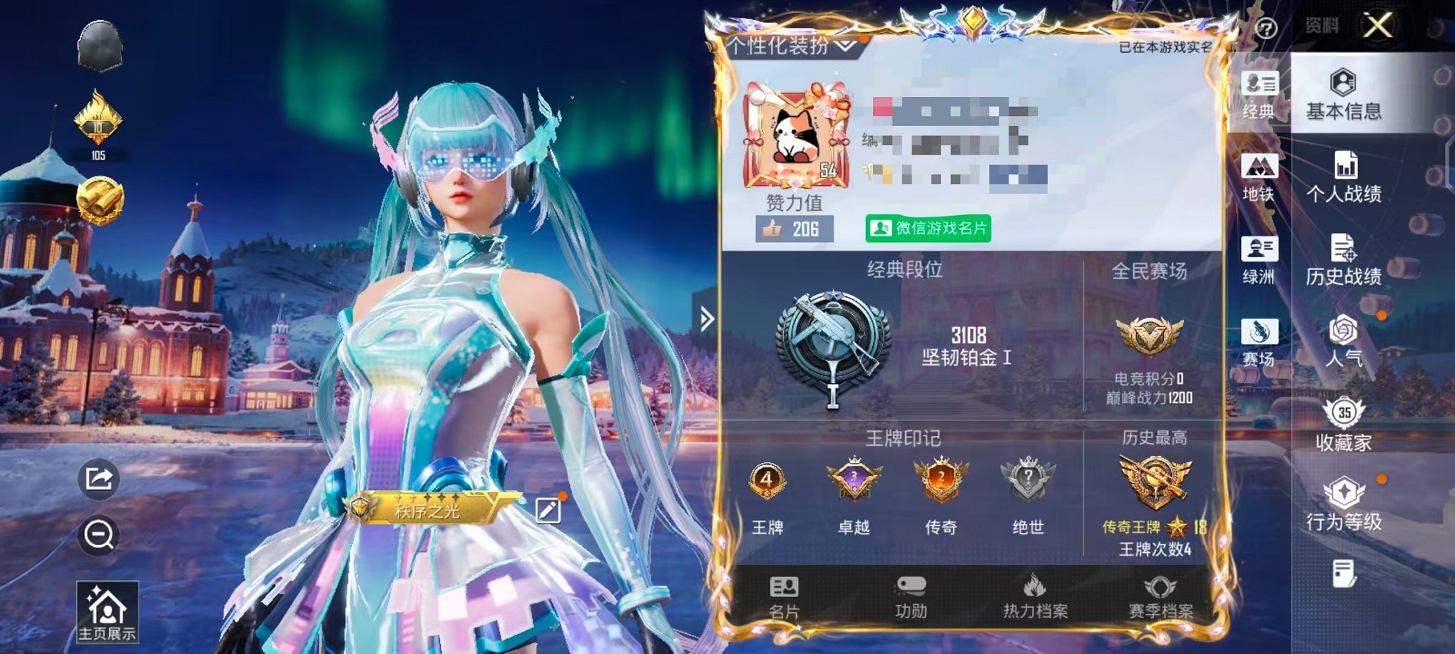 和平精英账号安卓微信2载具-35套装-76枪皮-【2载具 1粉装3特效枪 安全保护中】 安卓V区-22157热力值-4印