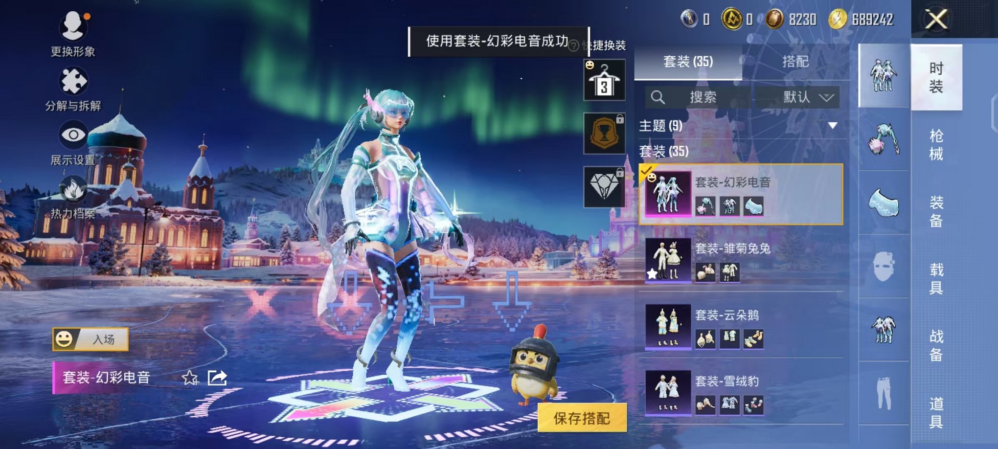 HPCMW3446701和平精英账号详情图6