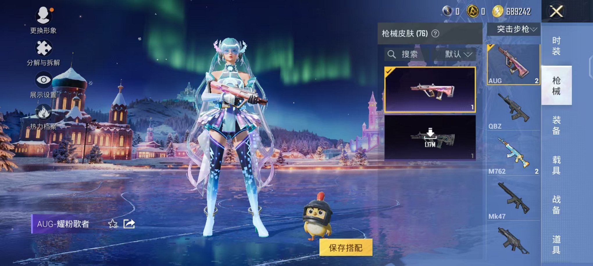 HPCMW3446701和平精英账号详情图8