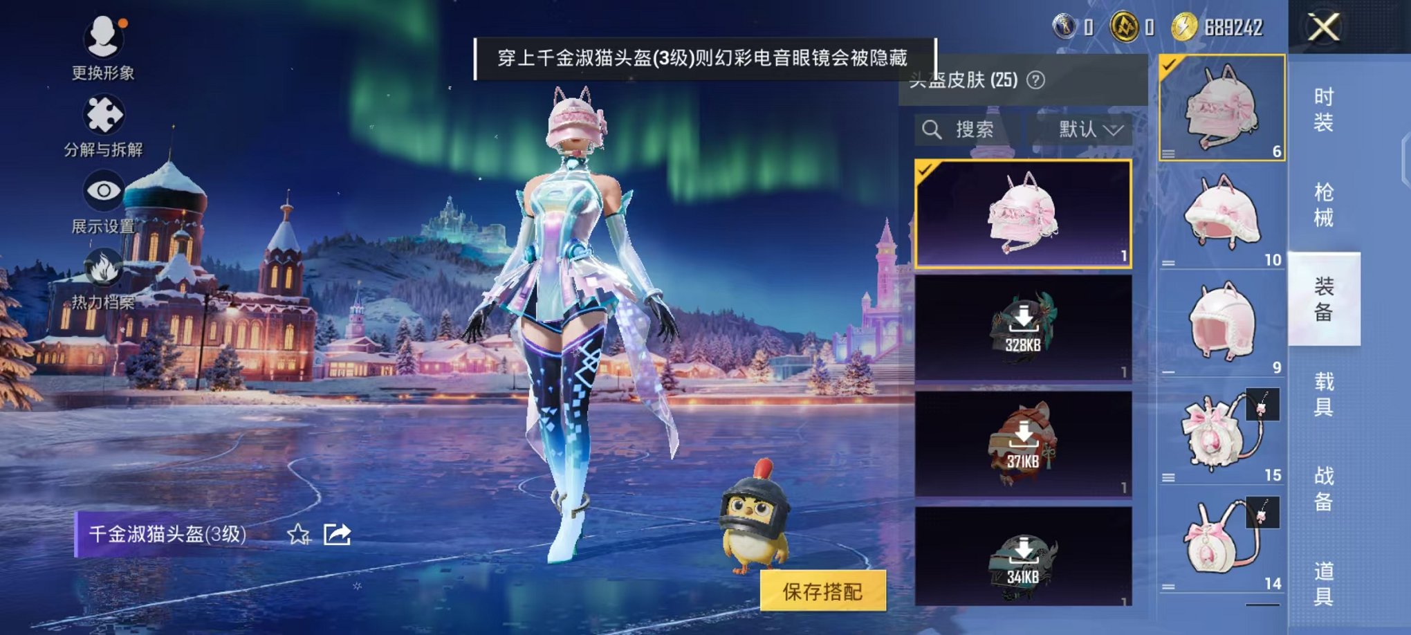 HPCMW3446701和平精英账号详情图9