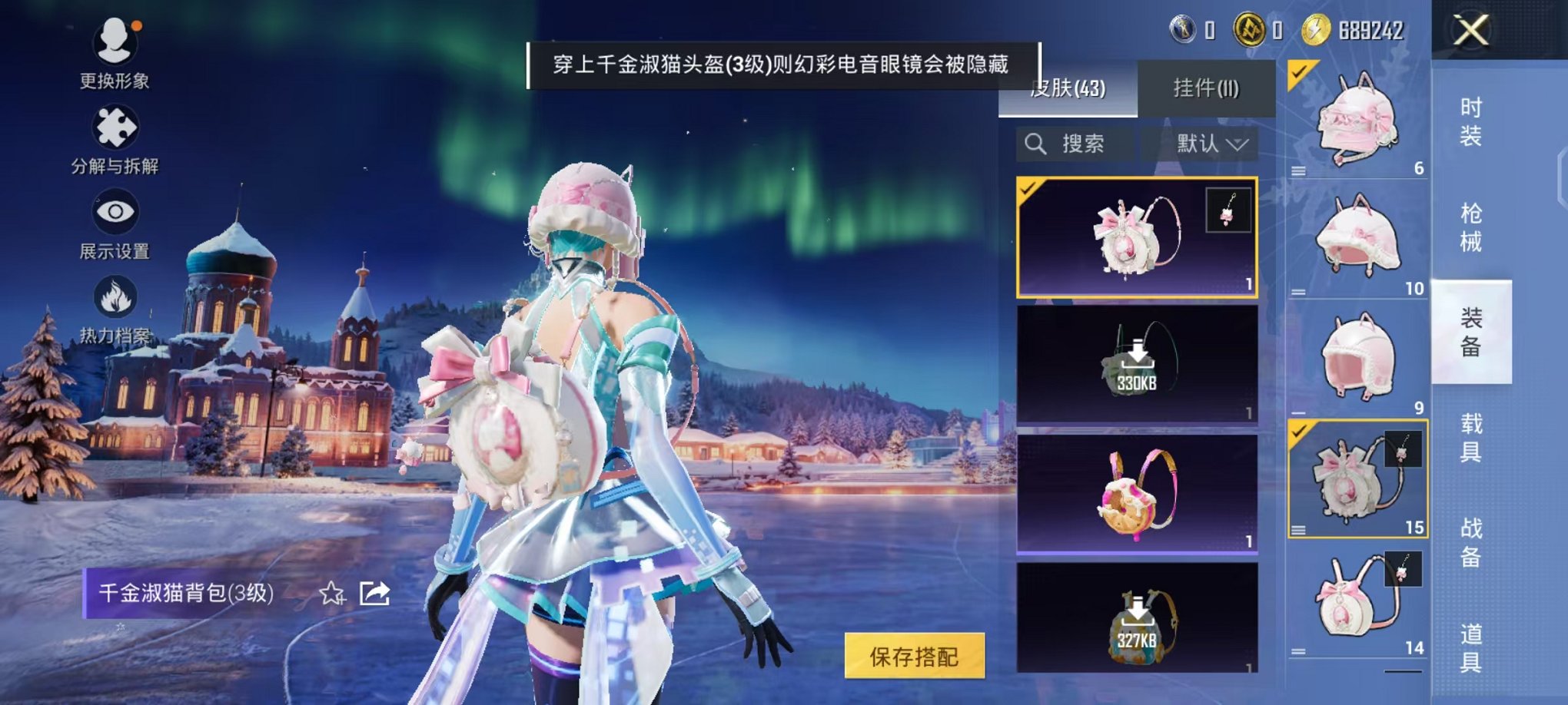 HPCMW3446701和平精英账号详情图10