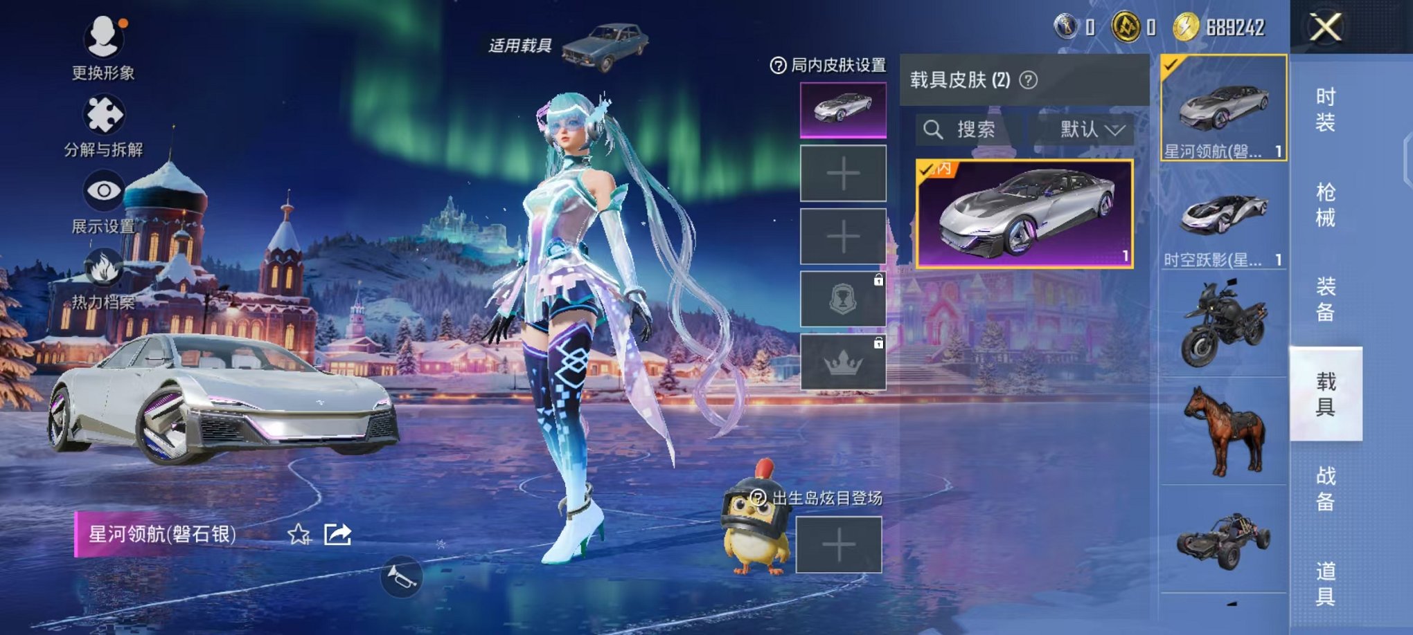 HPCMW3446701和平精英账号详情图11