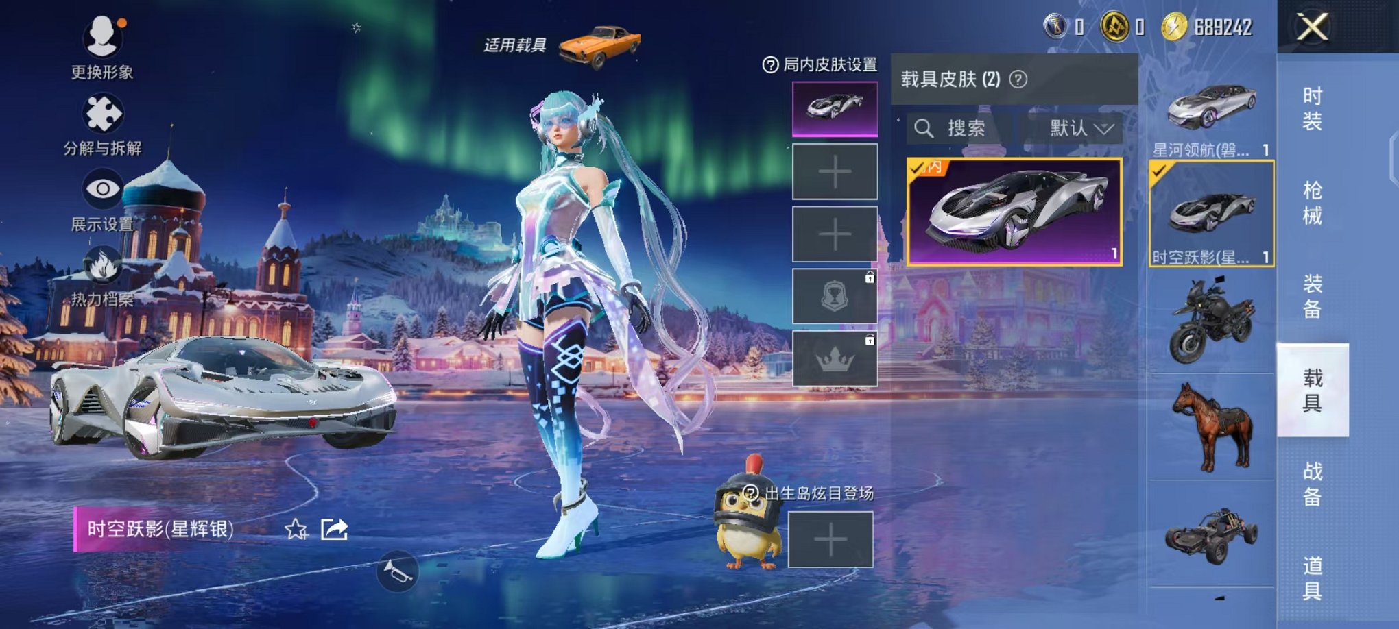 HPCMW3446701和平精英账号详情图12