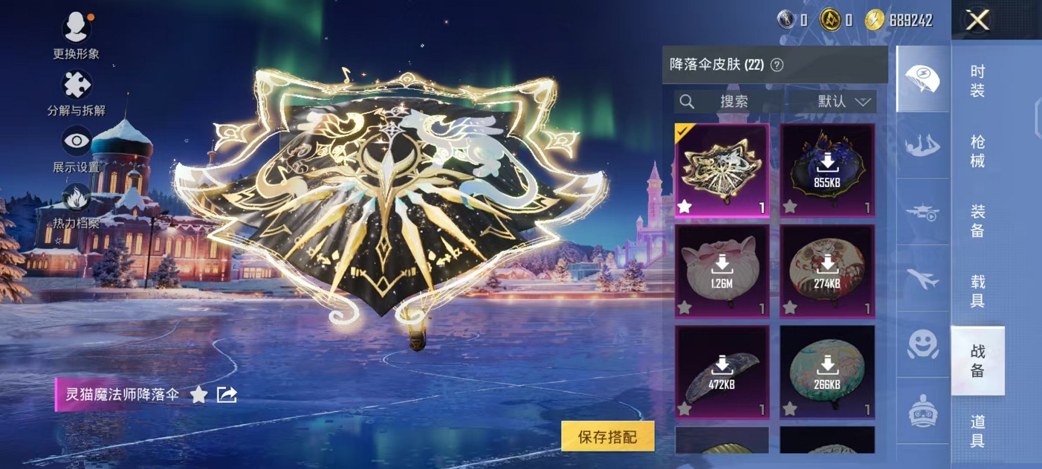 HPCMW3446701和平精英账号详情图13